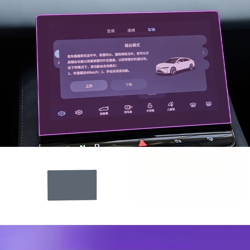 TPU Interior Protective Film Screen & Gear Panel Protection For Voyah Passion